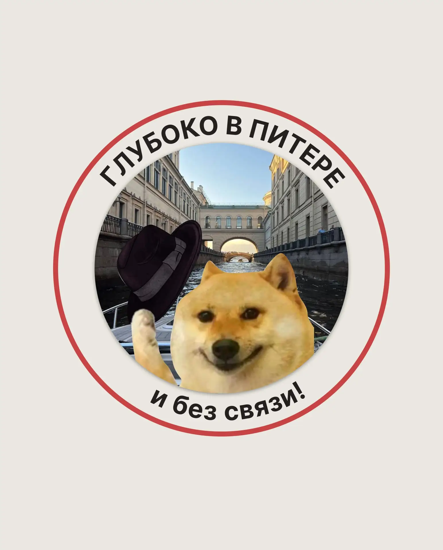 Пусть все знают, где вы и завидуют 😎