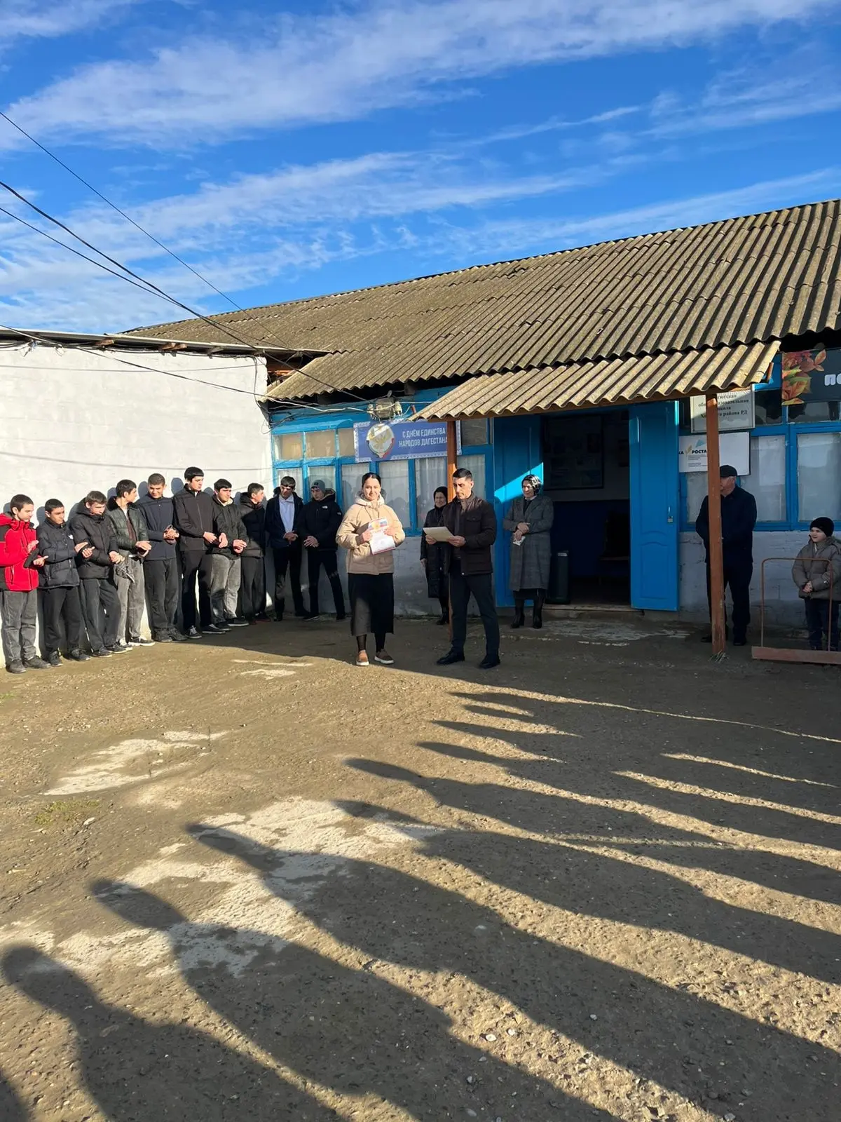 В МКОУ Сюгютская СОШ им.М.Митарова прошла торжественная линейка награждения победителей...