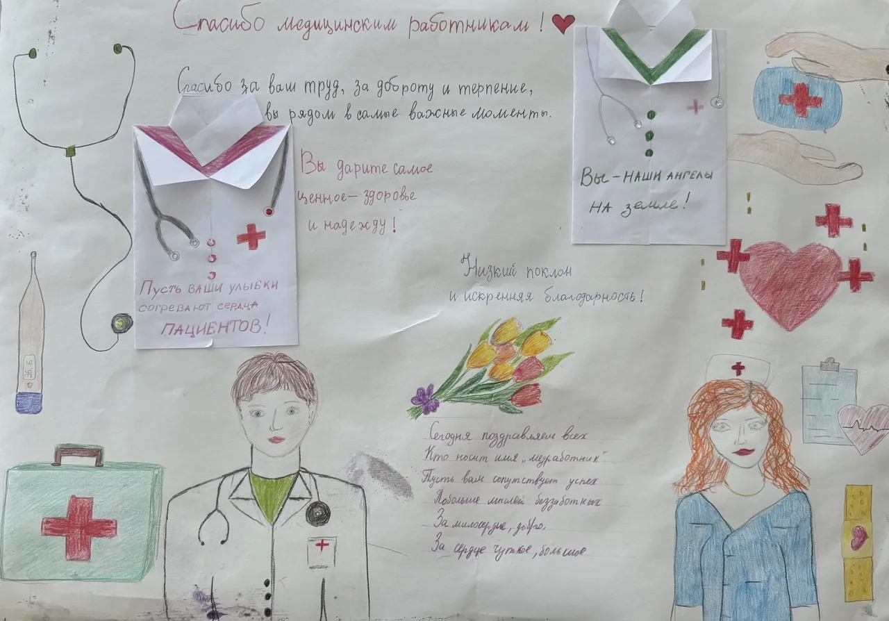 Завершаем череду поздравлений с профессиональным праздником коллектива ФКУ «РКИБ» Минздрава России с