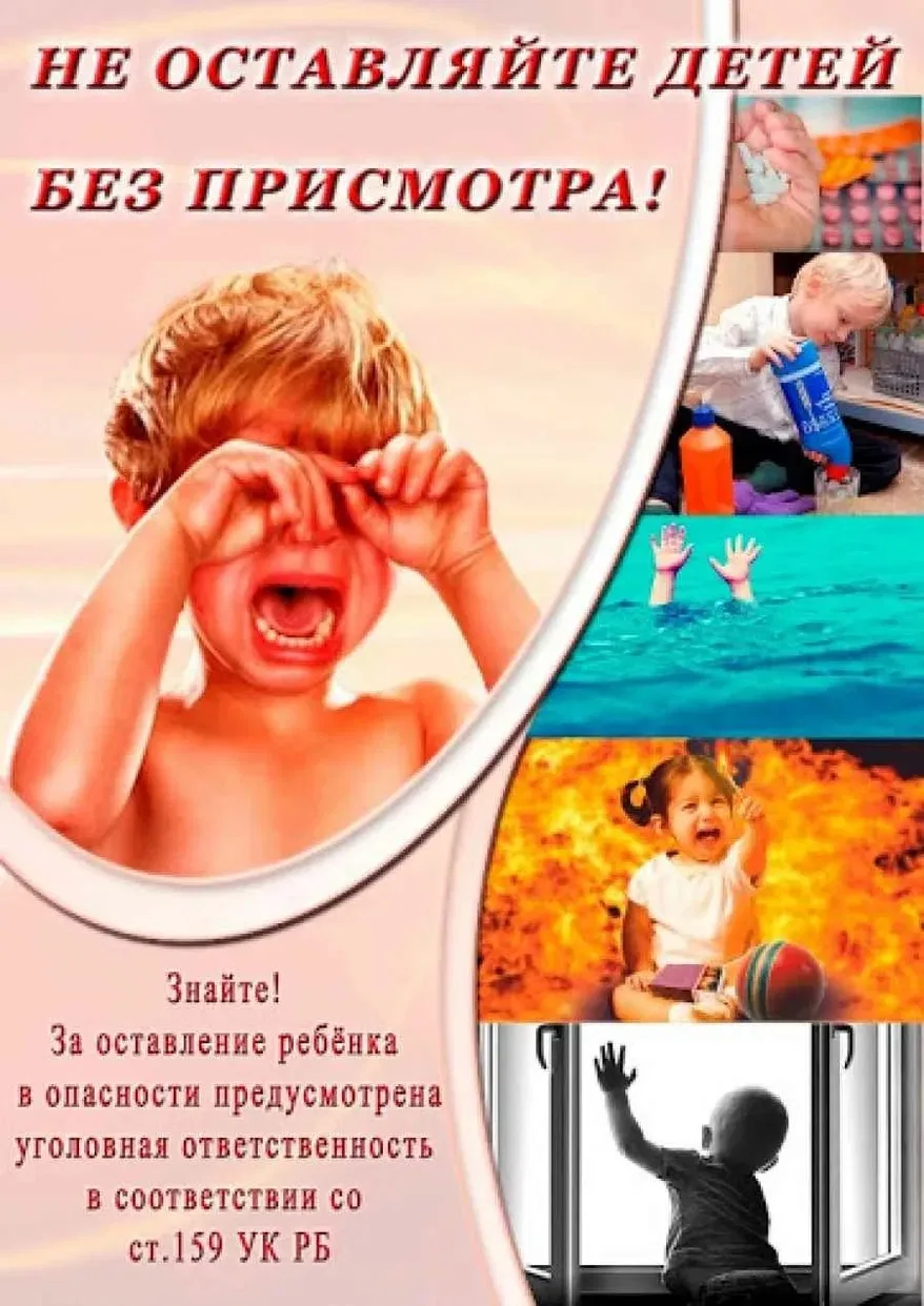 Важно помнить ‼️