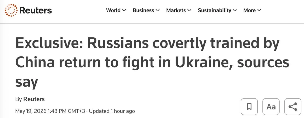 ‼️🇨🇳🇷🇺 Китай начал тайно обучать российских военных, — Reuters
