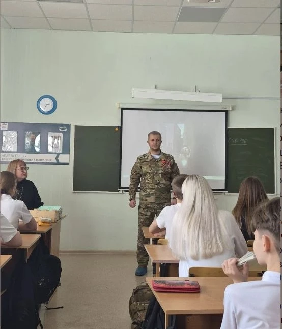 🇷🇺В 7 «В» классе (кл. рук. Гужова М.В.) состоялась встреча с участником специальной военной операции