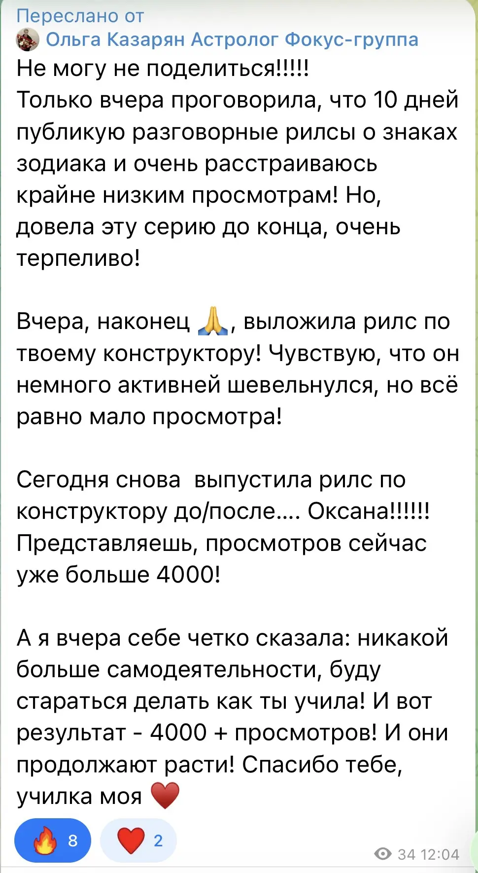 Медиа публикации
