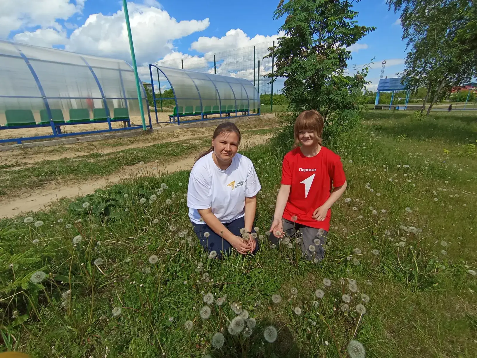 🍀Онлайн-флешмоб «Цифровой гербарий»🍀