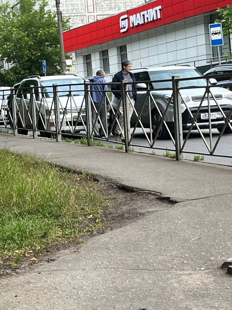 Сейчас ДТП на остановке поликлиника

Мы в Максе | Мы в ВК  | Мы в ТГ