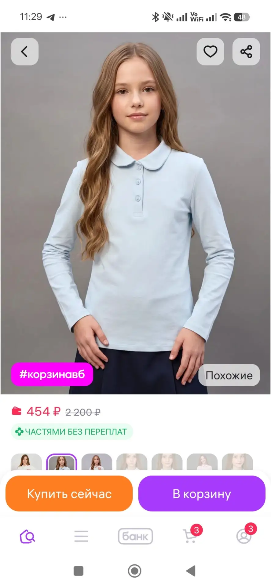 Блузка поло в школу с длинным рукавом T-SOD