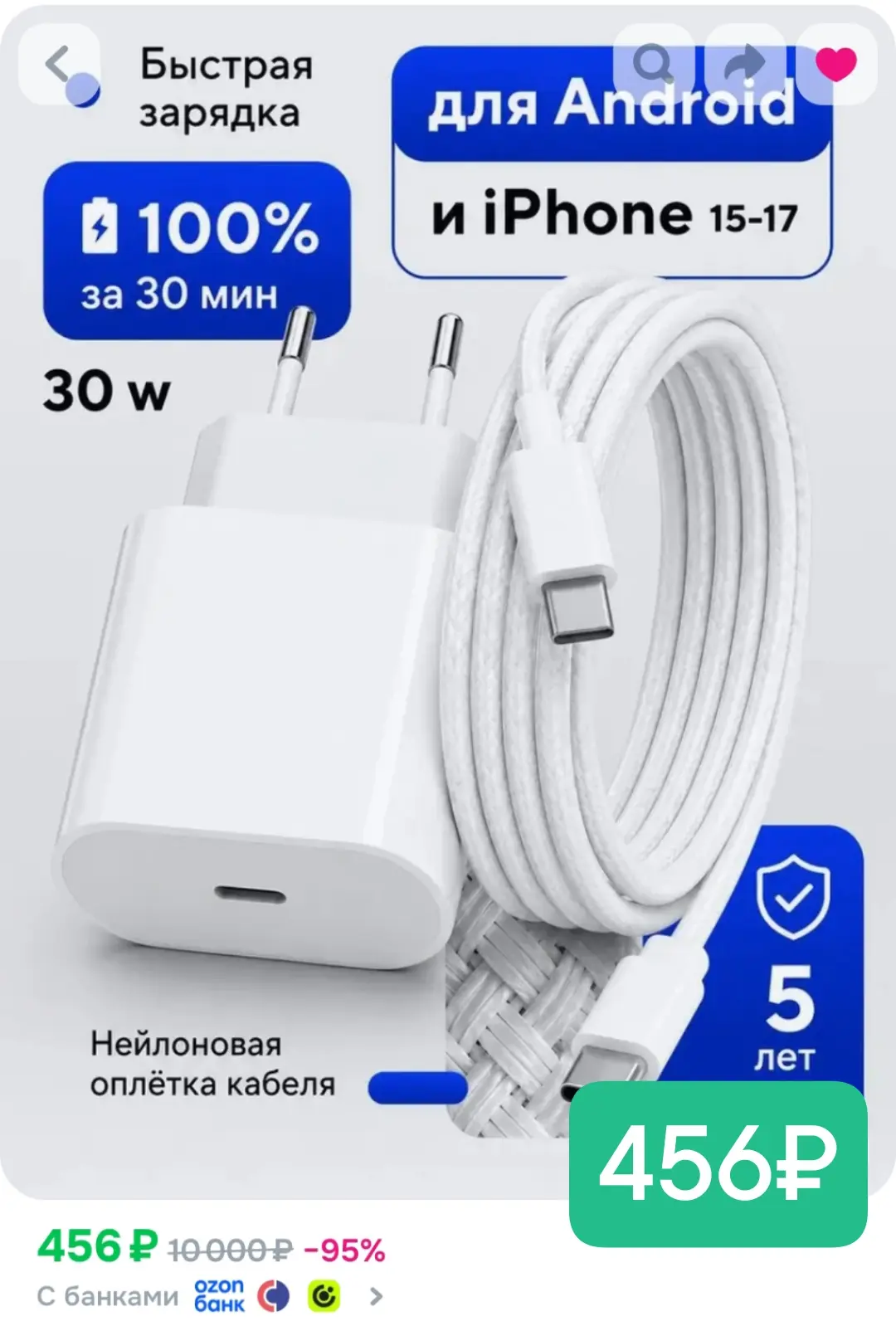 ⚡Добавили наличие! Разбираем!
