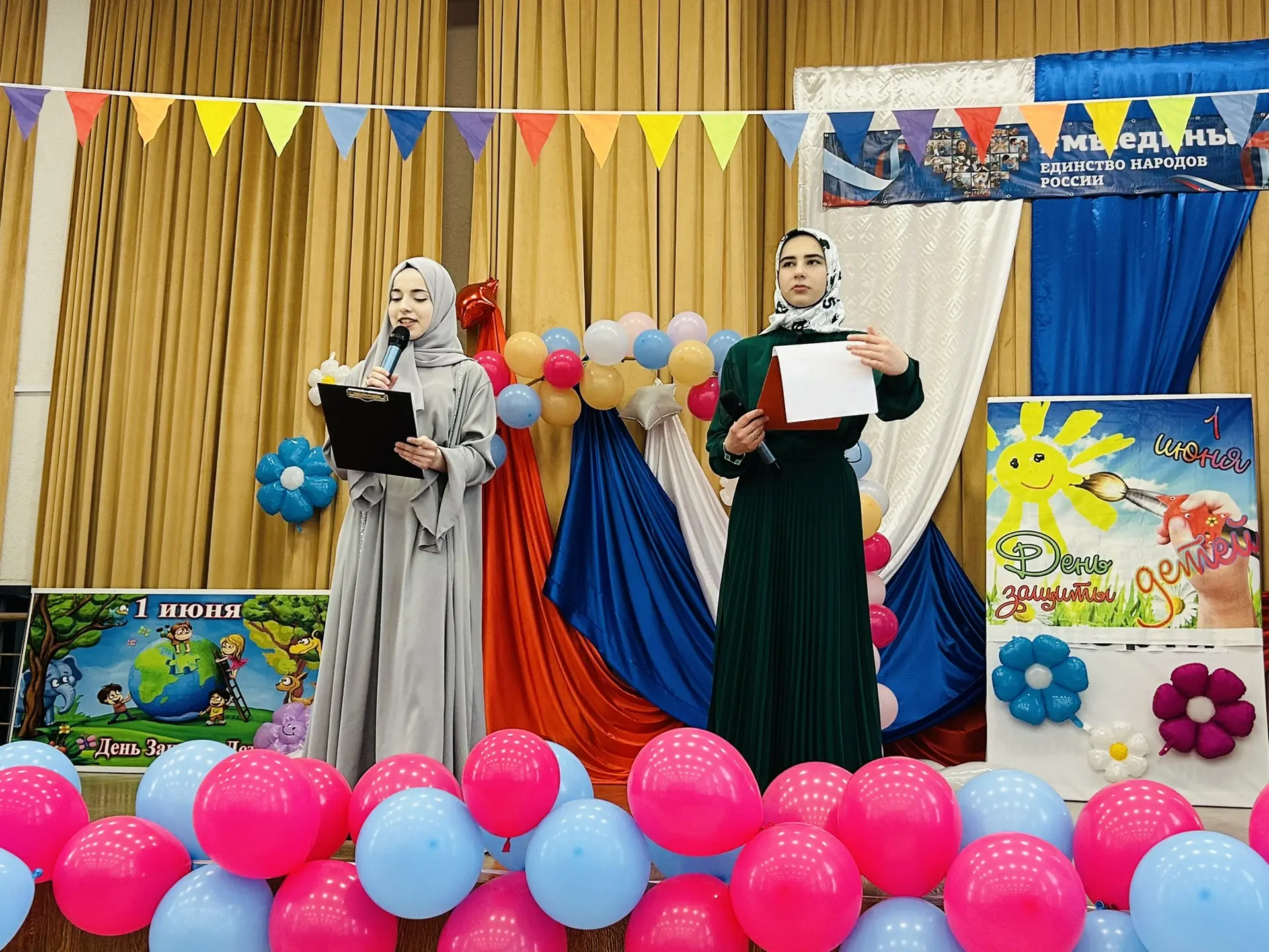 🌟 В нашей школе состоялось мероприятие, приуроченное ко Дню защиты детей.