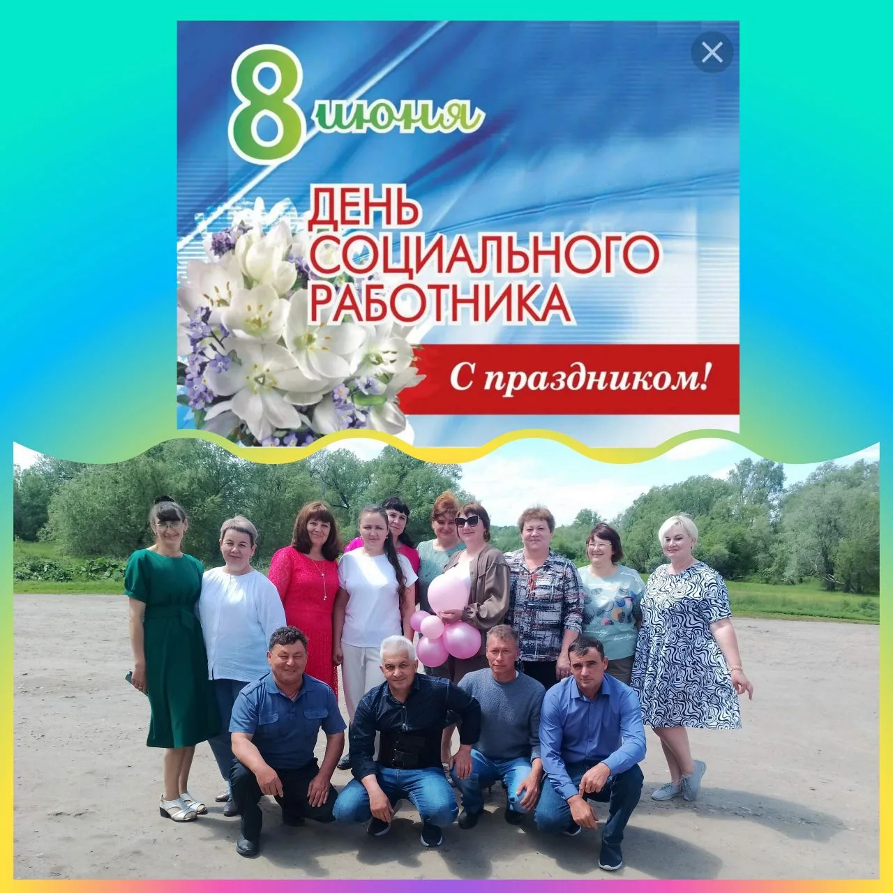 🏠 Наш дом — интернат: одна большая семья!