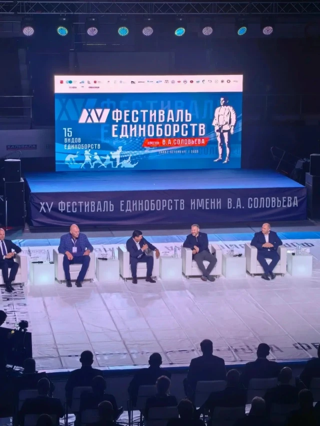 В Санкт-Петербурге состоялся 4 сентября 2026 года с 17:00 до 20:00 ежегодный открытый ф...