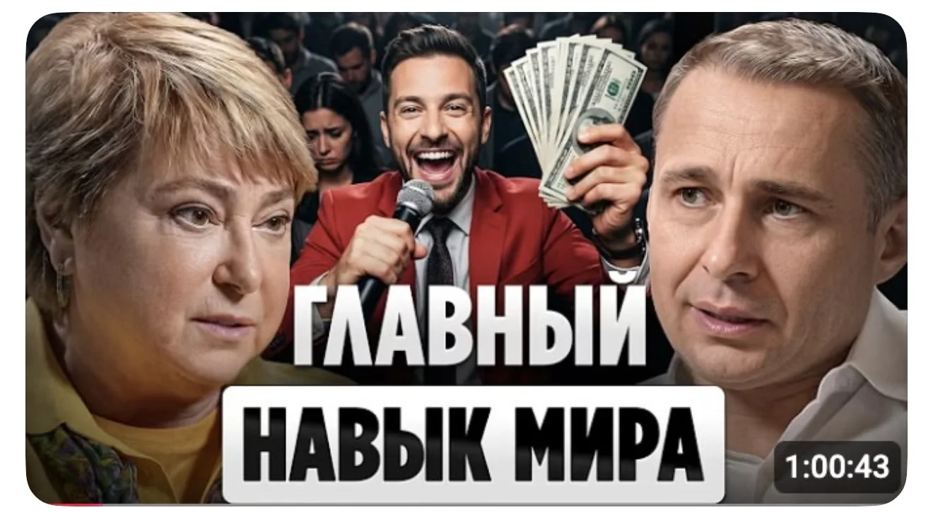 ИИ ОБЕСЦЕНИВАЕТ ИНТЕЛЛЕКТ. И ВОТ ПОЧЕМУ РАБОТА НАД СОБОЙ СТАНОВИТСЯ ЕЩЁ ЦЕННЕЕ