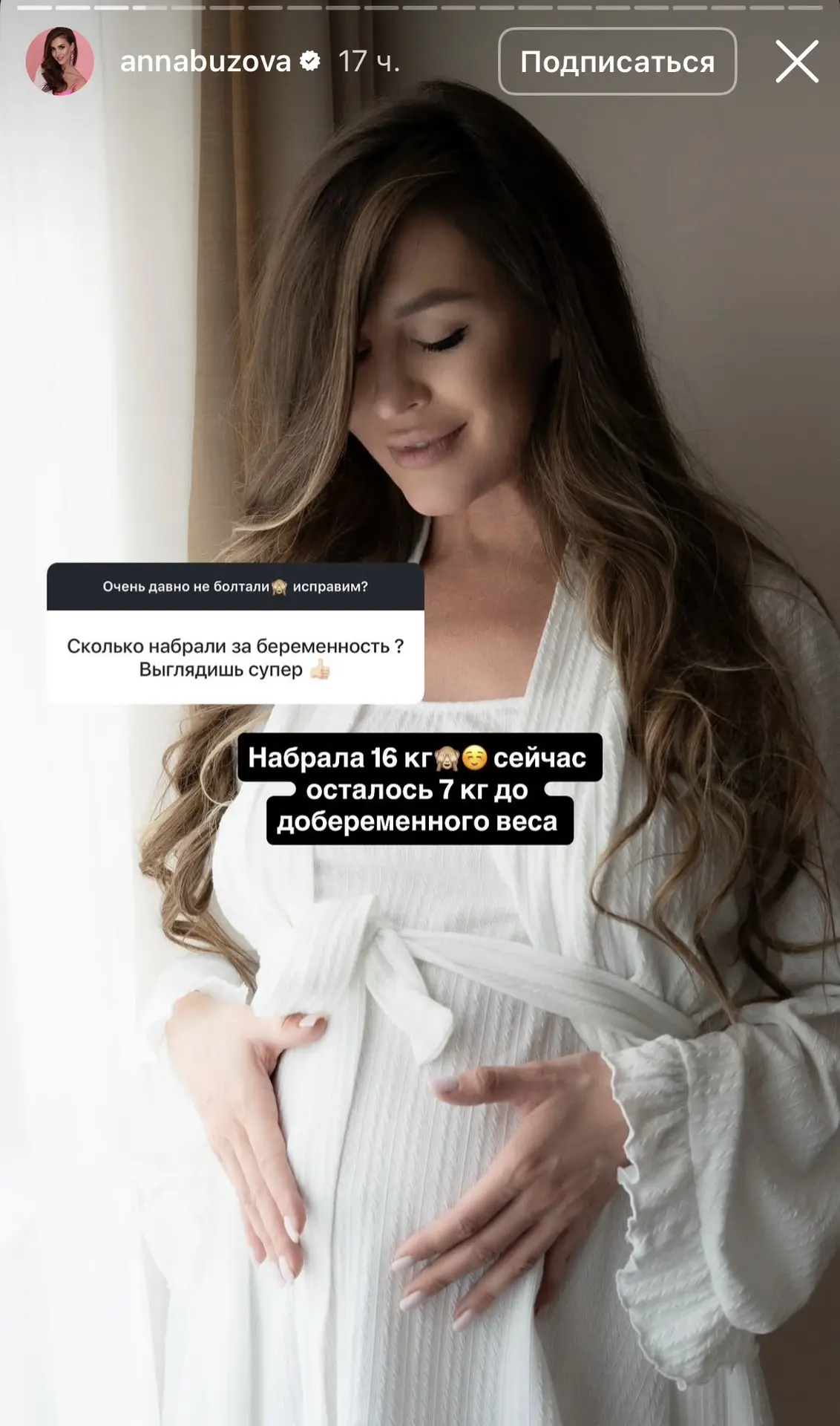 Изображение 1 к публикации «Новости Шоу-Бизнеса»