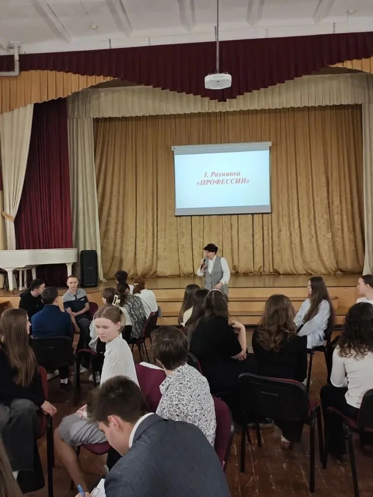 Для наших десятиклассников прошло городского формата мероприятие под названием "Профессиональное сам