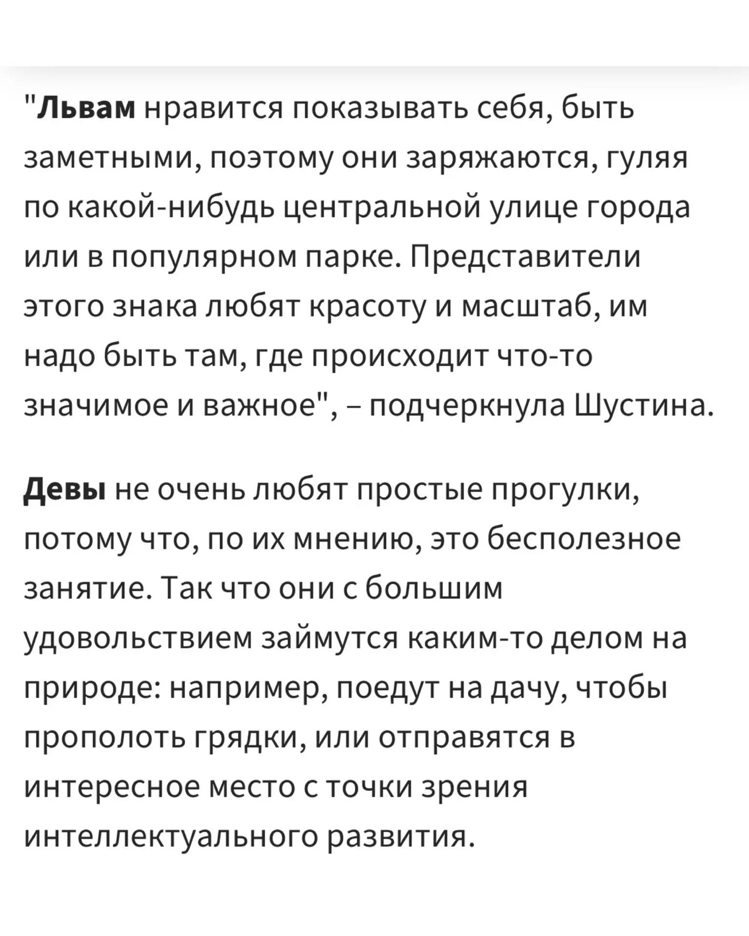 Девочки, вчера вышла новая статья, решила поделиться с вами, думаю будет полезна)   А мы уже через 3