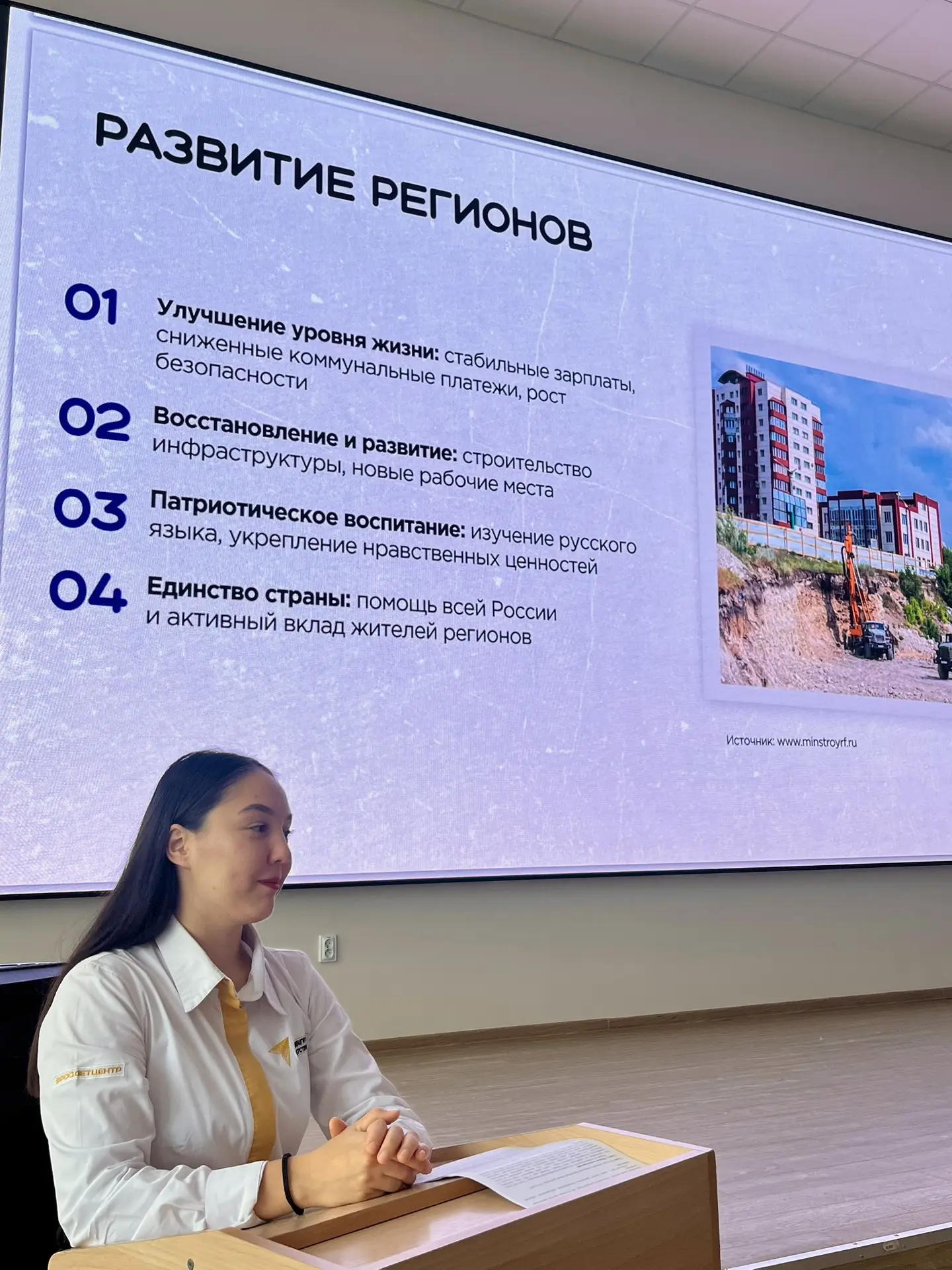 🇷🇺 Вчера, 30 сентября, в честь Дня воссоединения ДНР, ЛНР, Запорожской и Херсонской о...