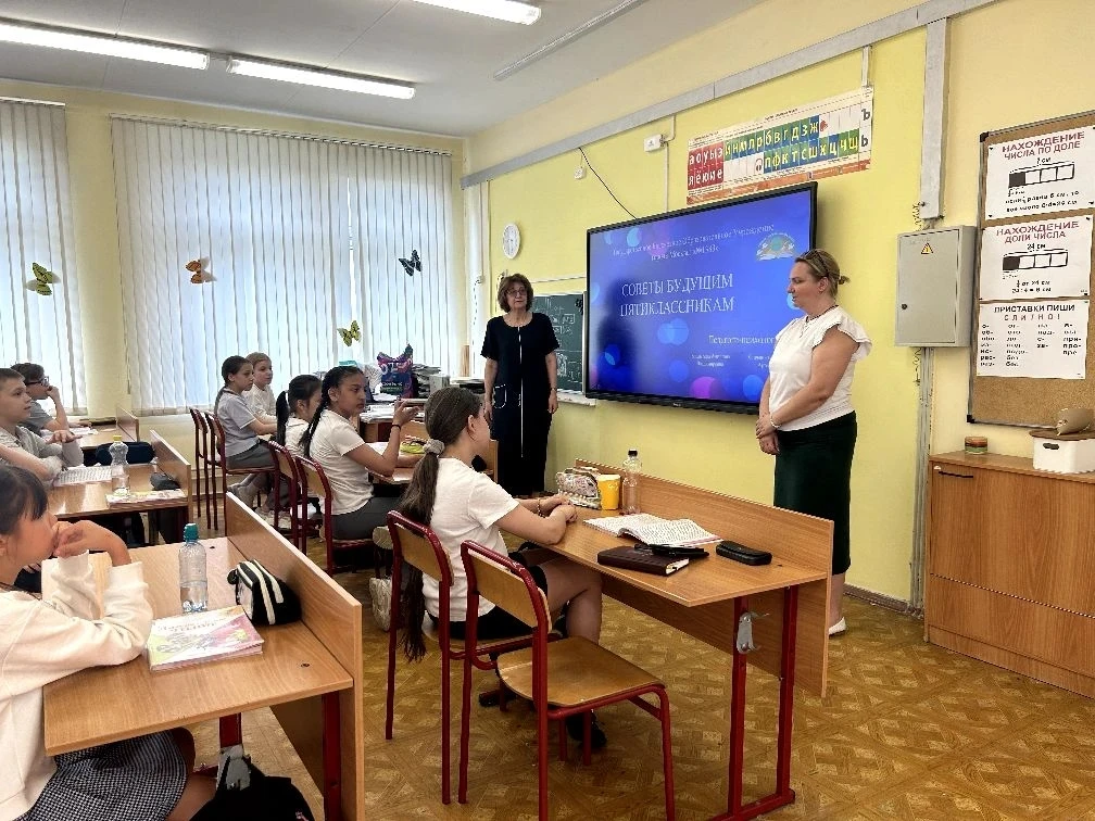 🌟 Готовы к 5 классу! Итоговые занятия по стрессоустойчивости 💙  20 мая в нашей школе прошли важные в