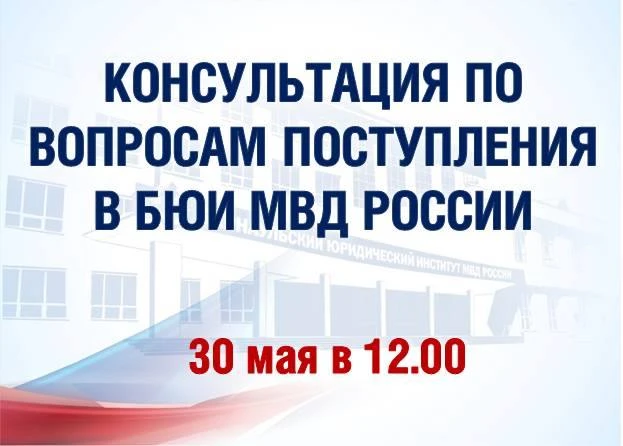 ❗️Уважаемые абитуриенты и родители!❗️