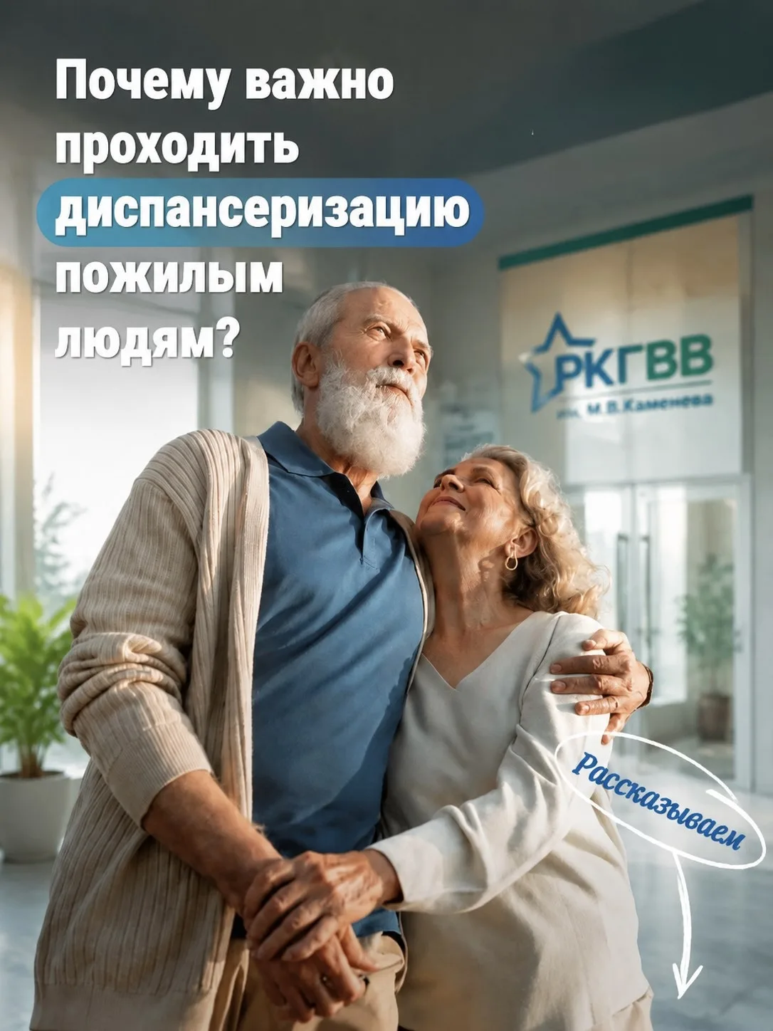 Если вы уже на заслуженном отдыхе или находитесь в прекрасном возрасте зрелости — это з...