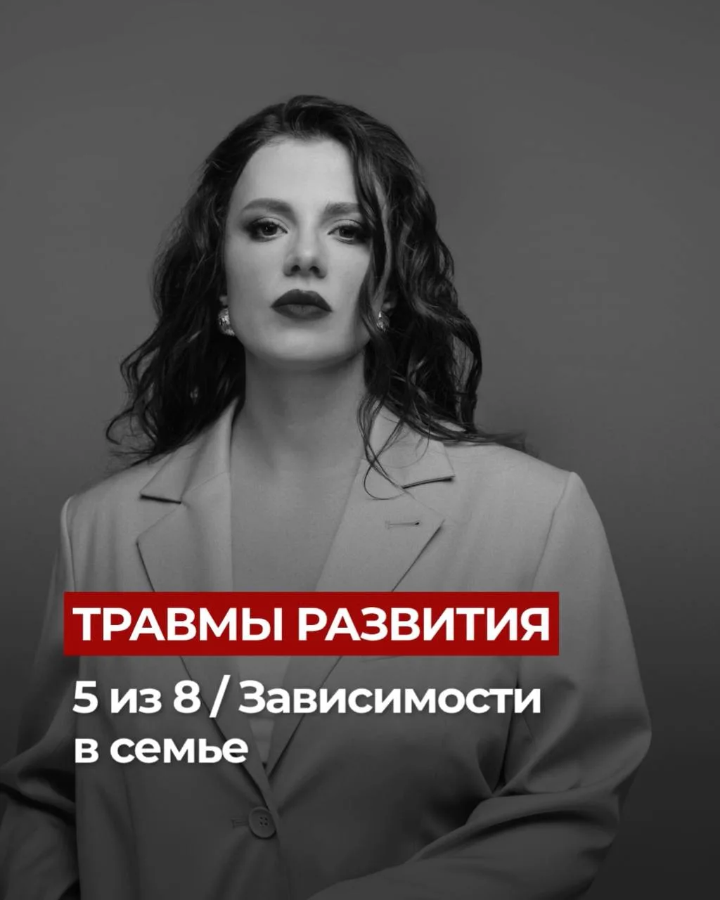 Есть такие семьи, где жизнь всех крутиться вокруг одного человека, от его настроения и ...