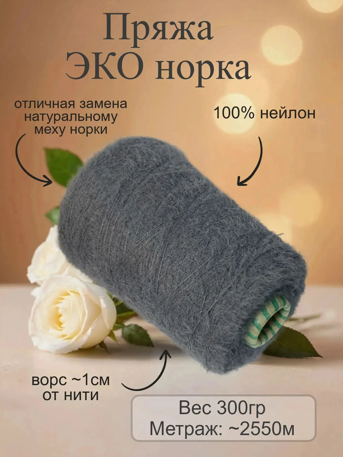 Изображение 1 к публикации «Лёгкое Вязание»