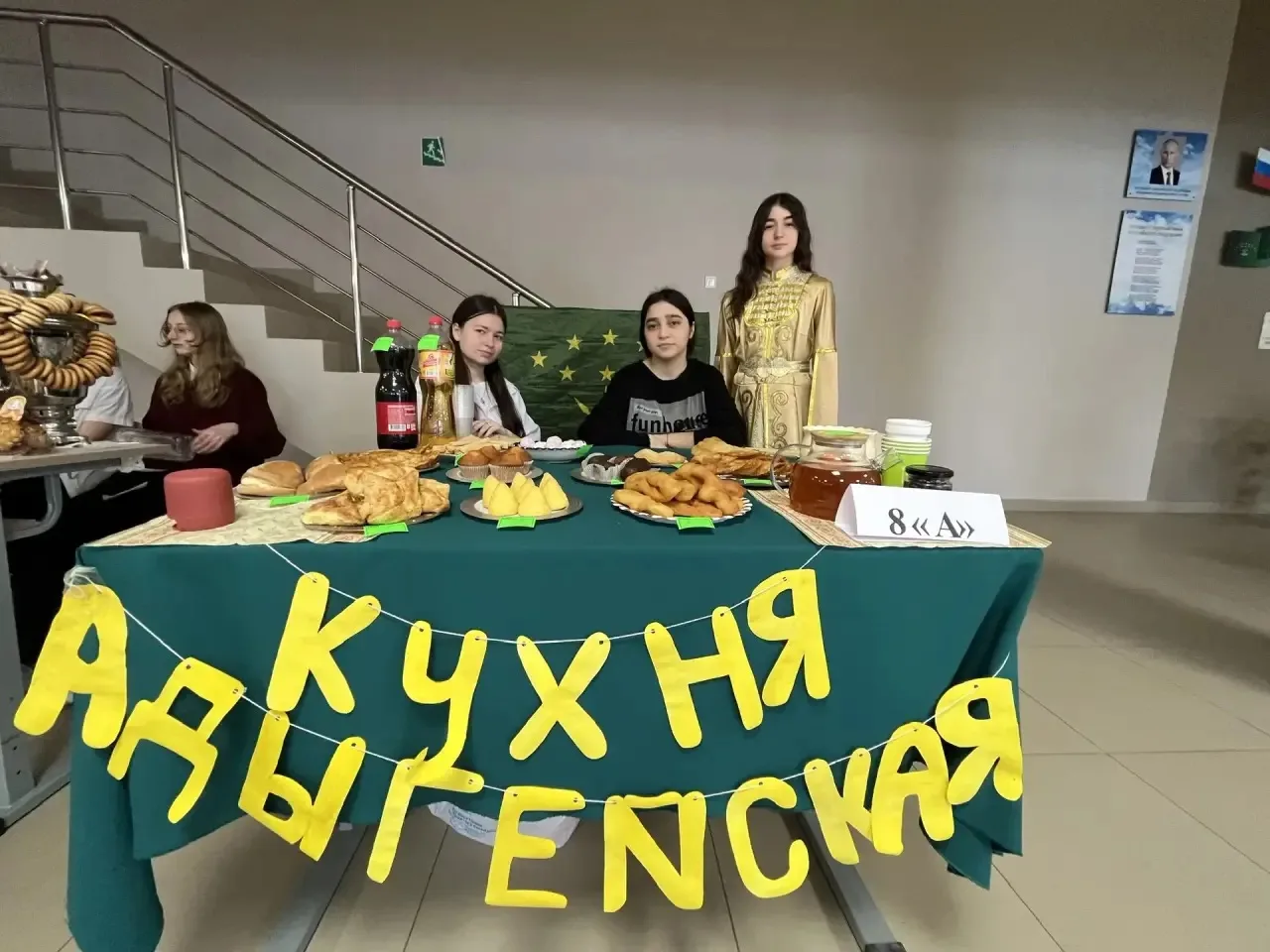 🗓️ Сегодня в школе прошла ярмарка «В семье единой», посвящённая году народного единства!  Каждый кла