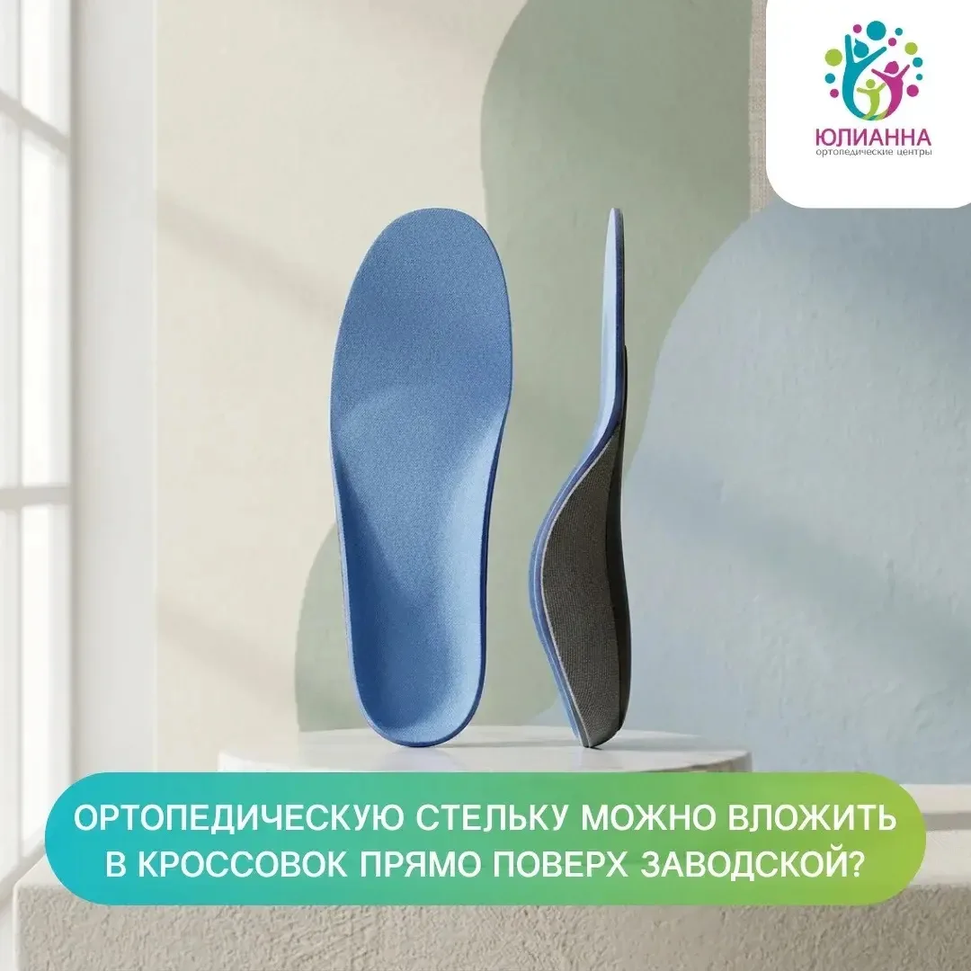 Правда или миф?