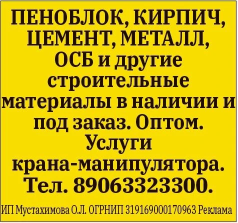 erid: 2Vtzqv8UC7u