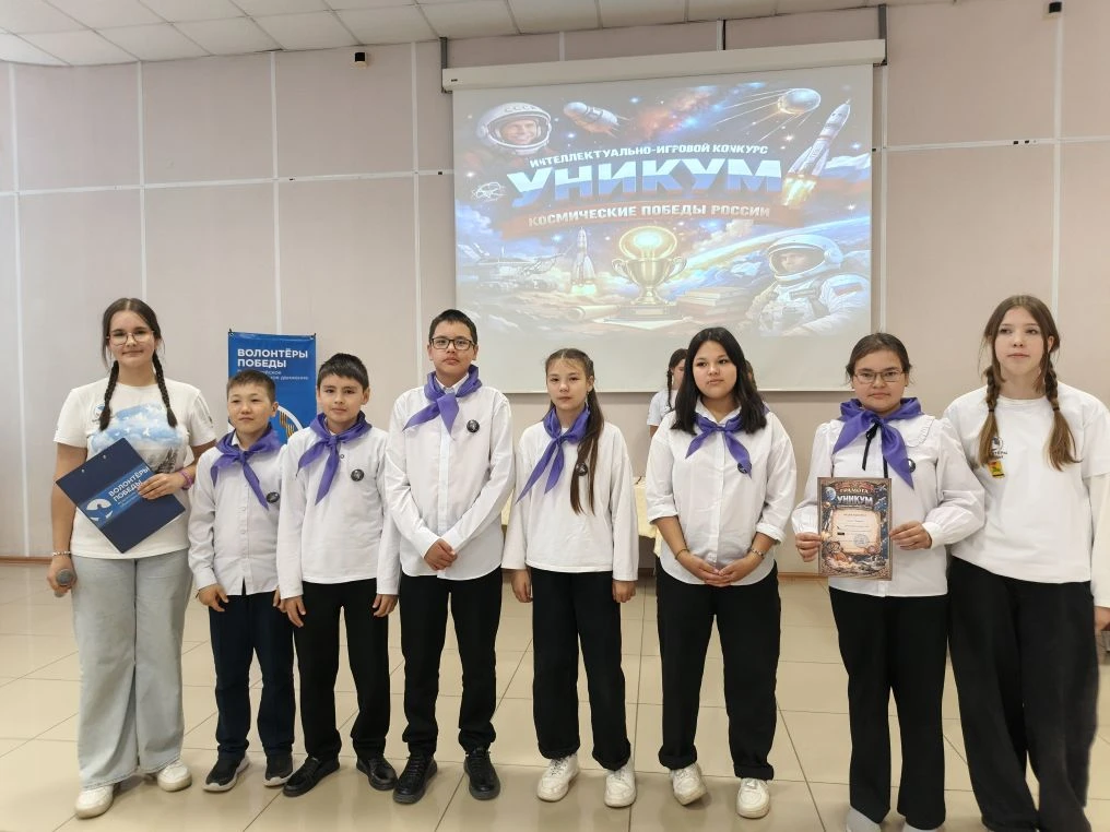 🚀 Наши «звёздные» эрудиты покорили районный «Уникум»!