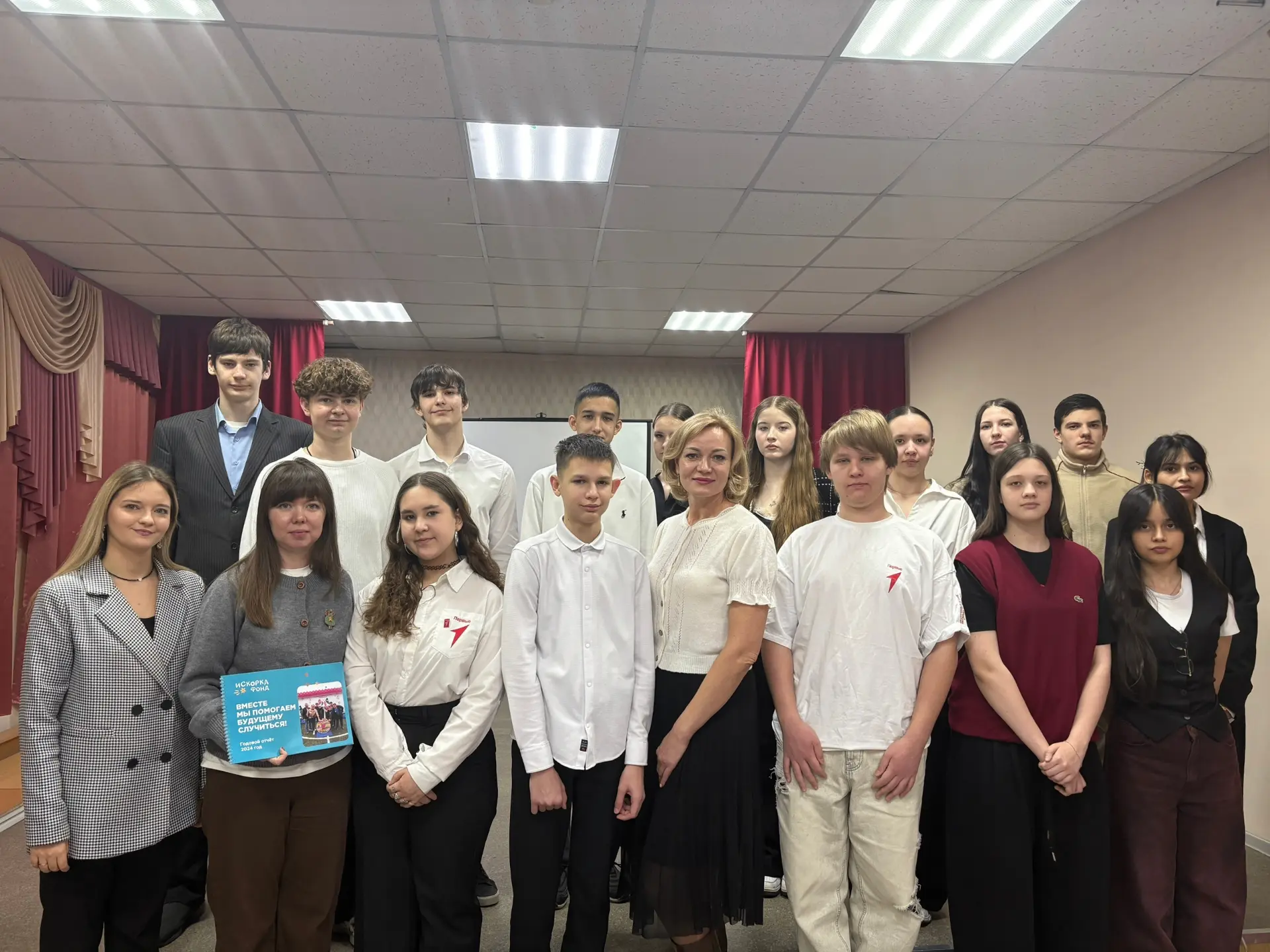 ⚡ В филиале прошла классная встреча с Татьяной Николаевной Сачко - директором фонда  «Искорка».  Гов