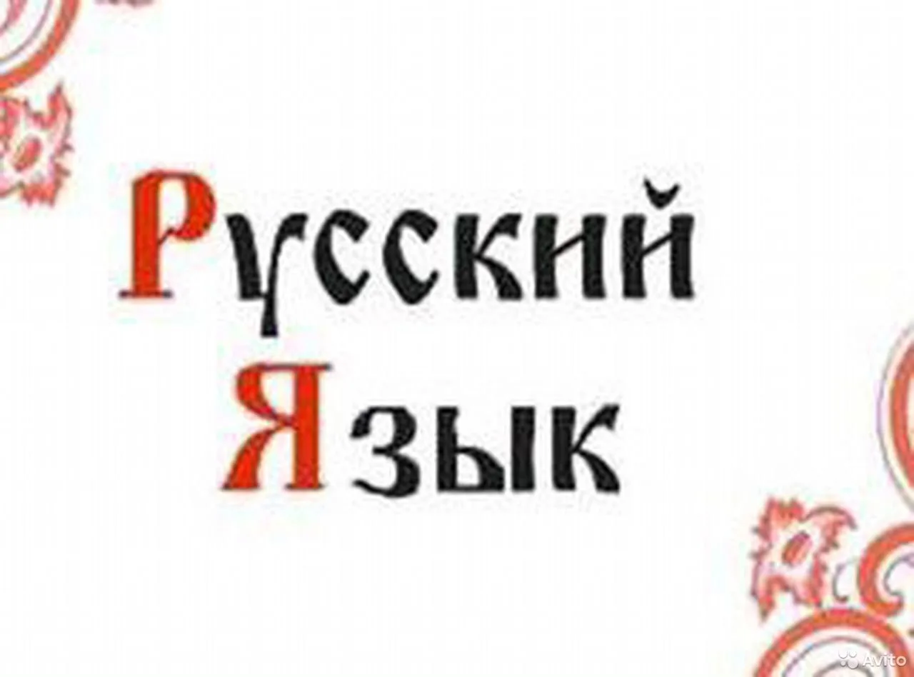 Русский язык исключили из списка защищаемых на Украине

Соответствующий закон подписал накануне Зеле