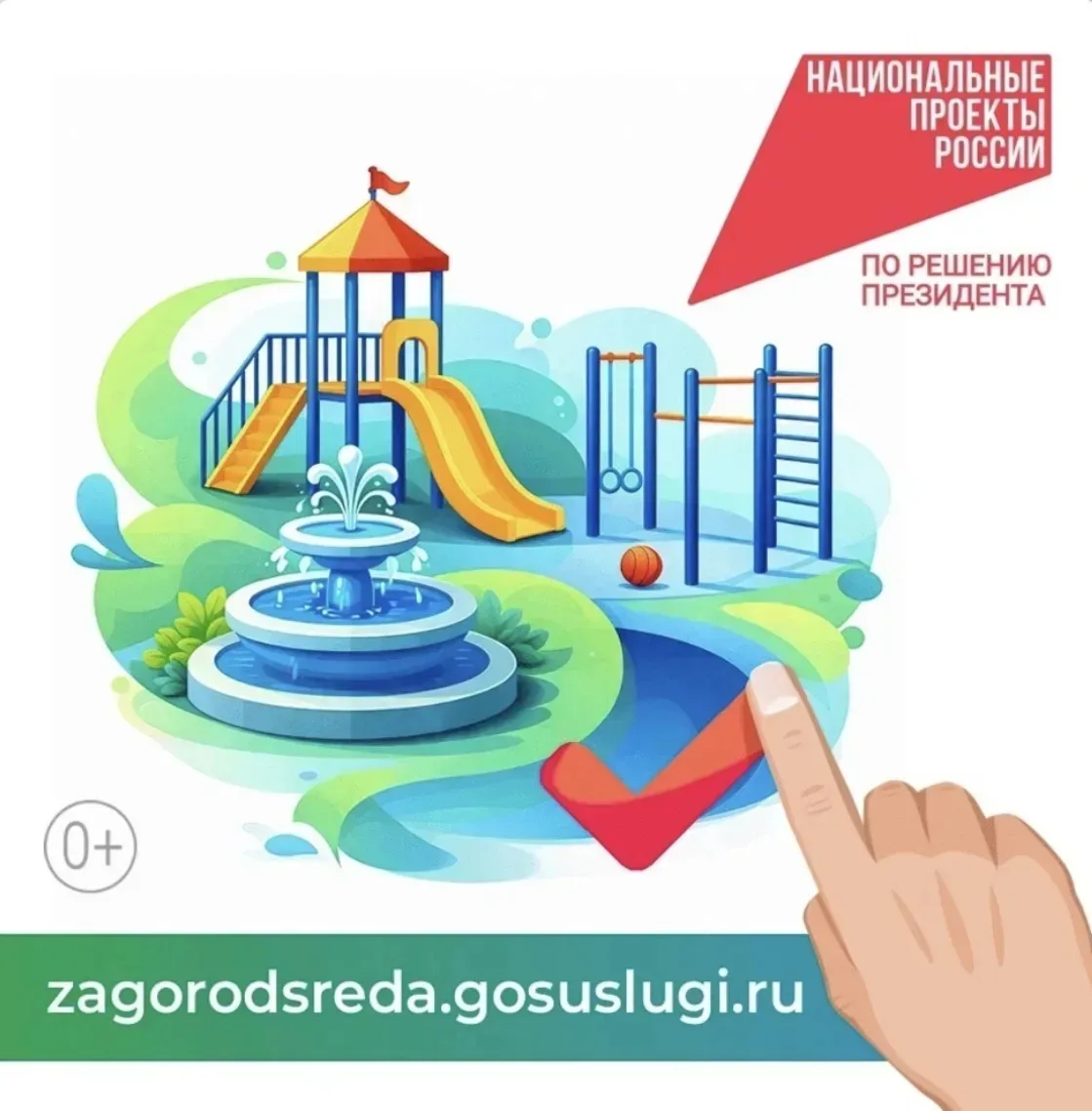 📊Итоги голосования по благоустройству парка «Лётный»

В Ахтубинске подведены итоги голосования в ра