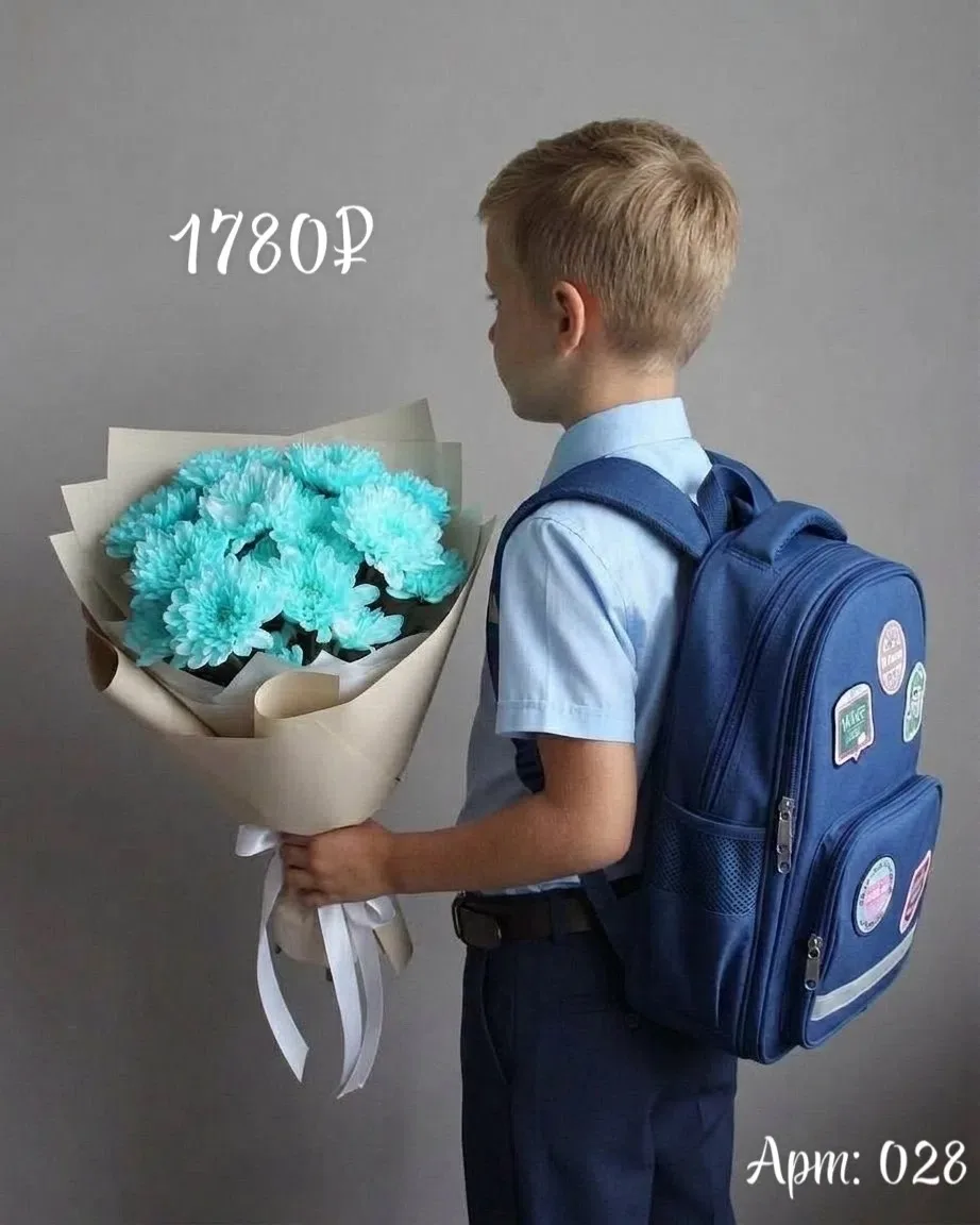 🔔Предзаказ букетов к 1 сентября