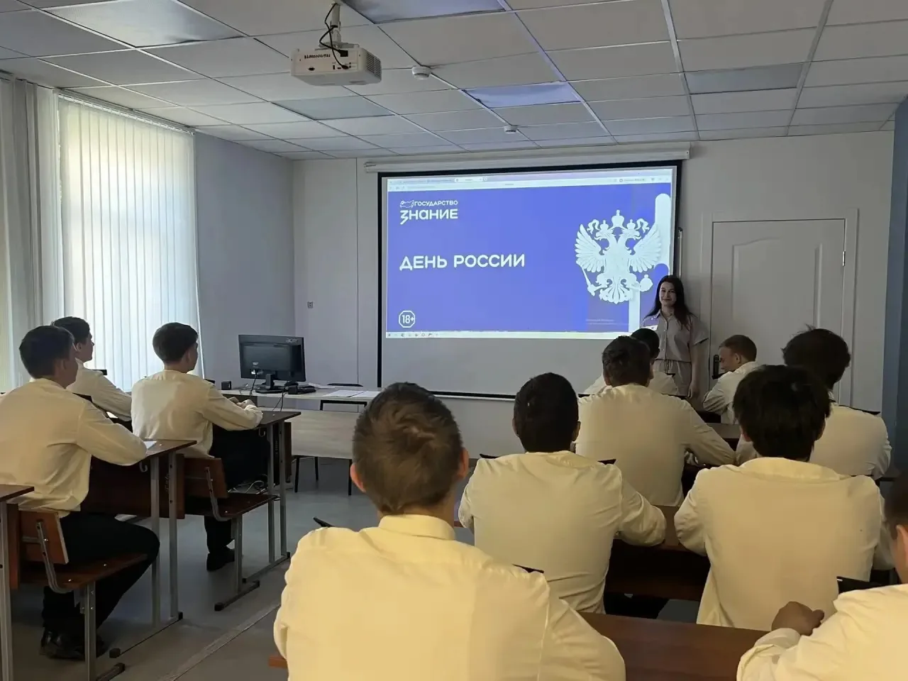 В преддверии Дня России: разговор о важном

Сегодня, в преддверии Дня России, в колледже проходят кл