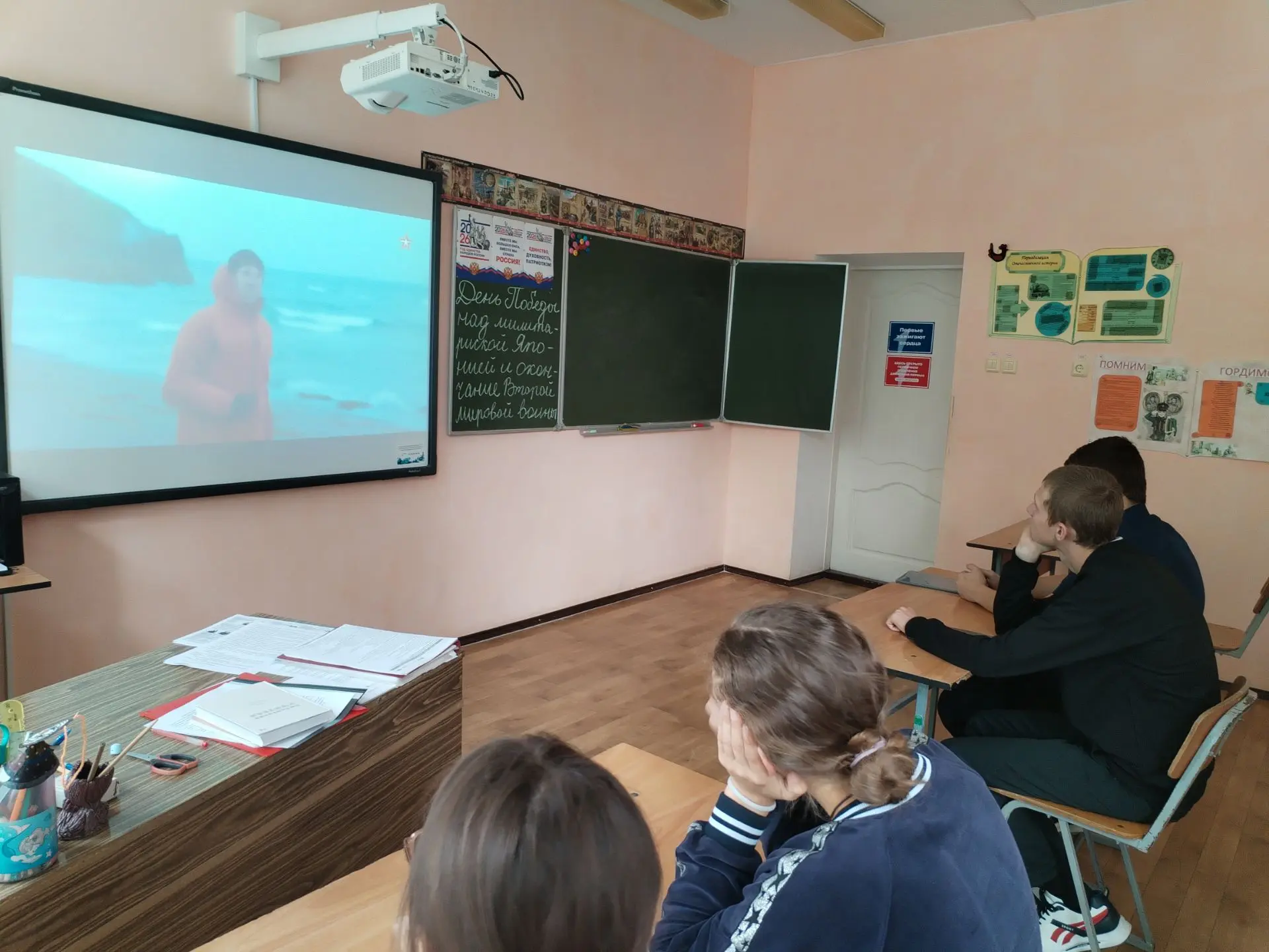3 сенттября