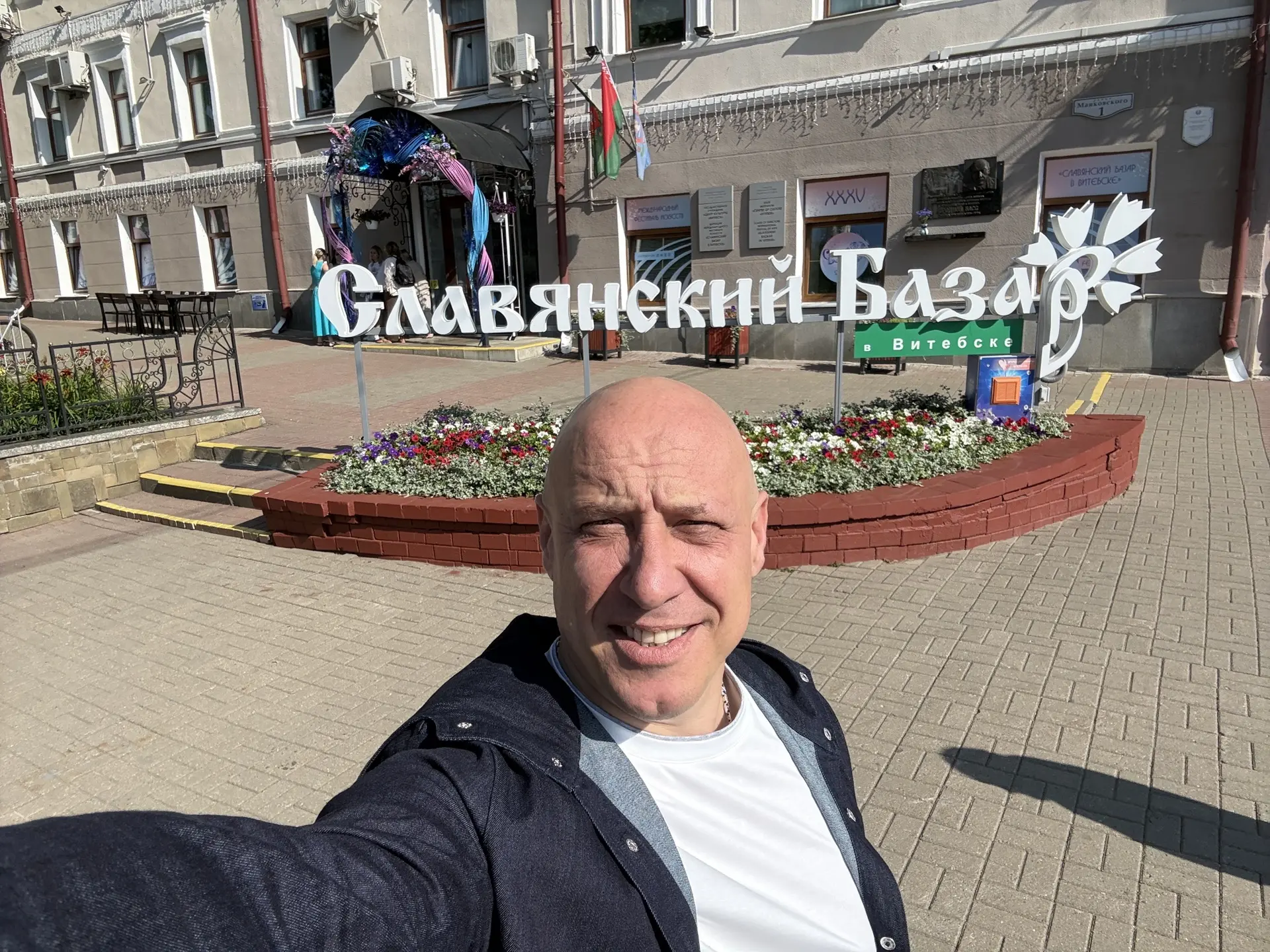 Всем большой привет из Беларуси!
Сегодня в Витебске в рамках XXXV легендарного Международного фестив