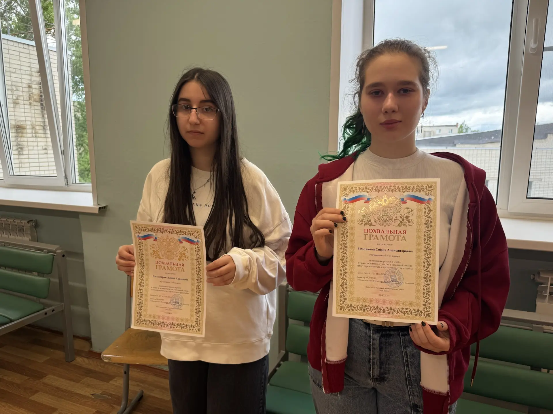 📃ИТОГИ ГОДА📃  🗓 26 мая 2026 года в центре образования «Гимназия» состоялись торжественные линейки, п