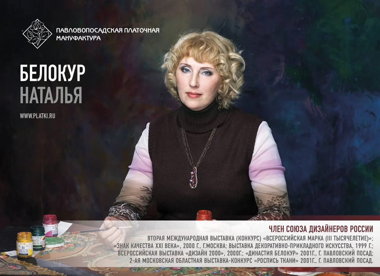 🎂 Сегодня свой День рождения отмечает наша талантливая художница Наталья Сергеевна Белокур!

Её уди