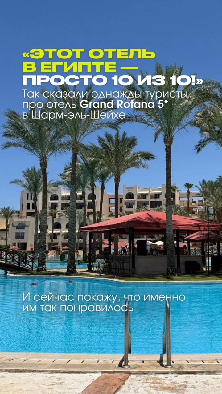 ✈️ Из Москвы 18.07 на 6 ночей  🌙 / 2 взрослых 💰177 834₽ 🍽️AL