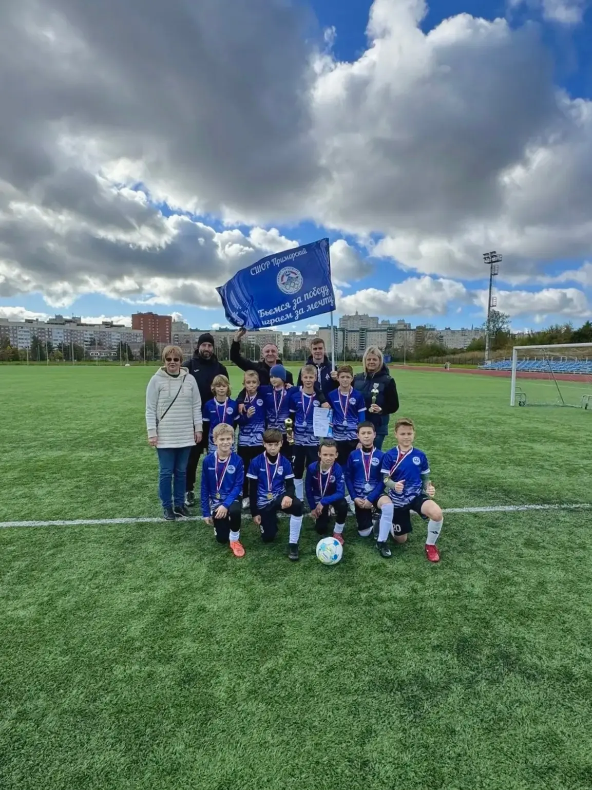 ⚽ Футболисты из Приморского района завоевали награды «Лиги юных чемпионов»