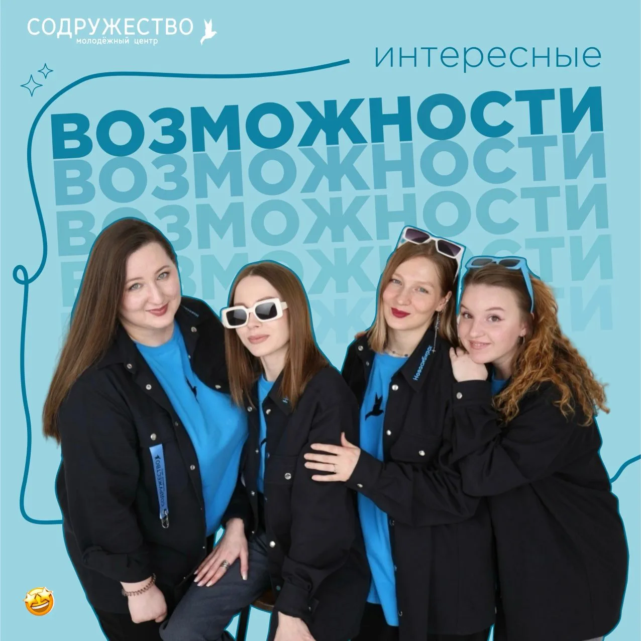 Возможности для любителей творчества и искусства 🌺