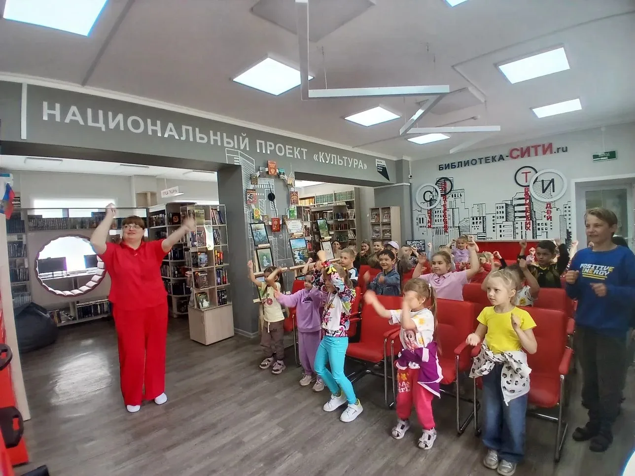 https://biblioteka-city.ru/item/2481583 В Подгоренской Центральной районной модельной б...