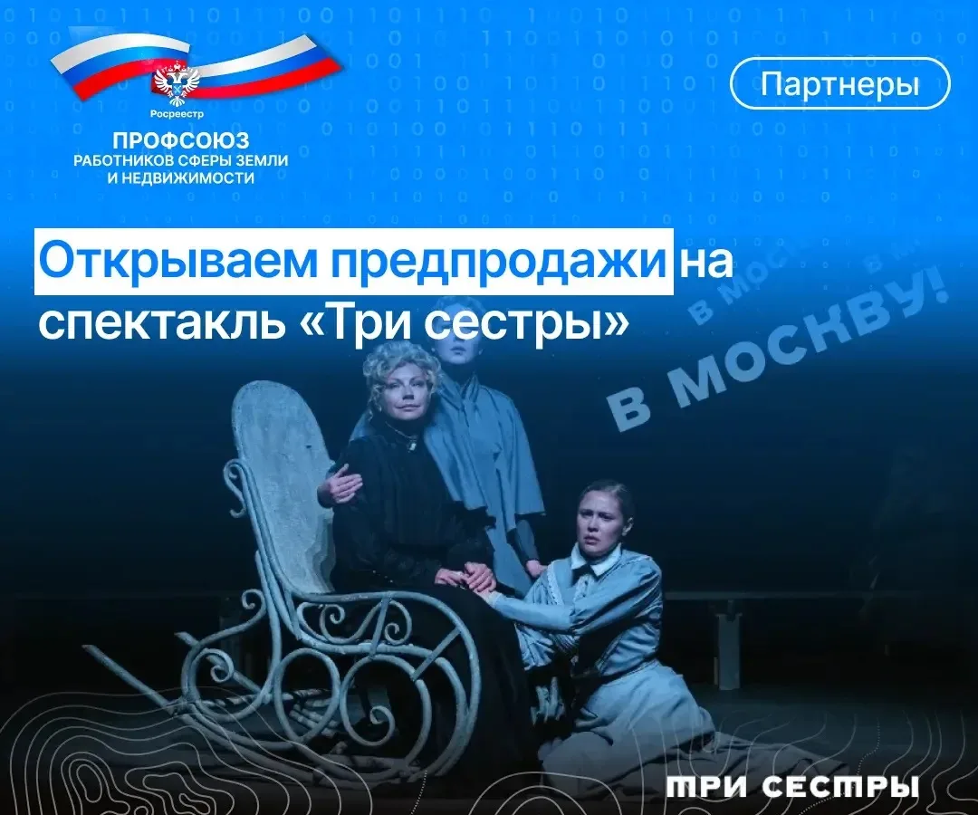 Друзья!