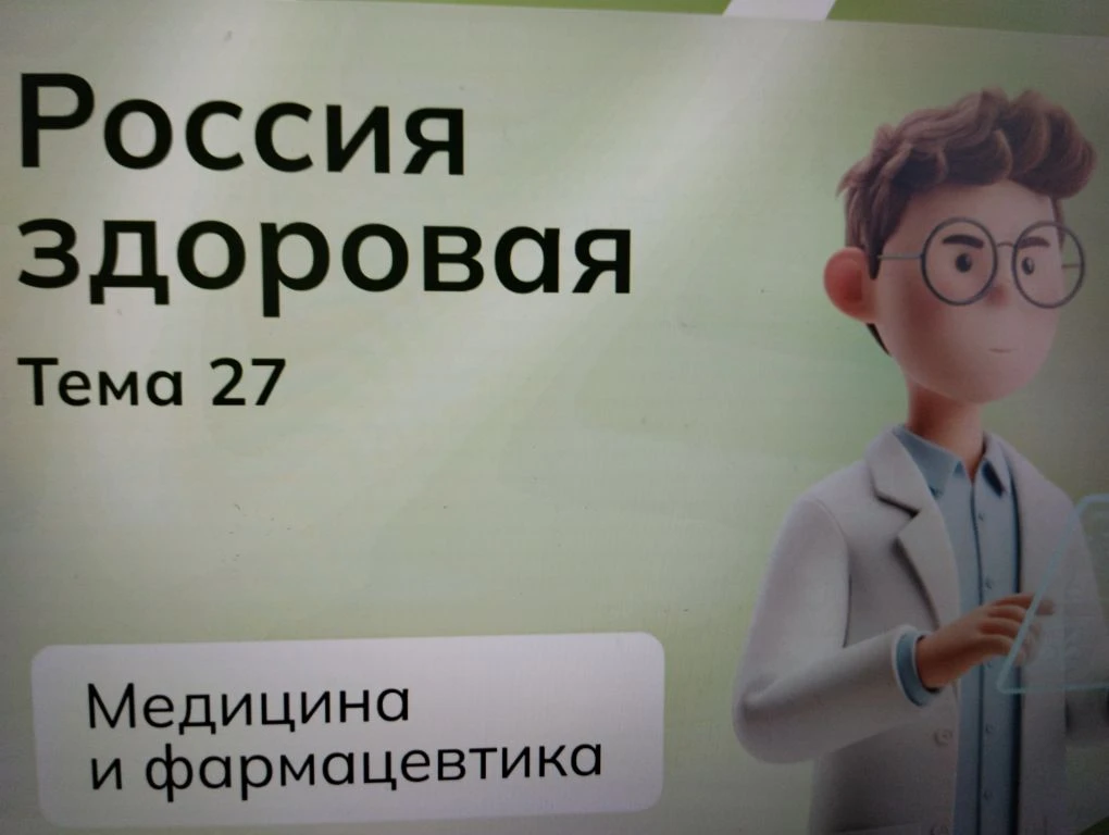 26.03.2026 ГБОУ ХО " Долматовская школа Голопристанского района"
