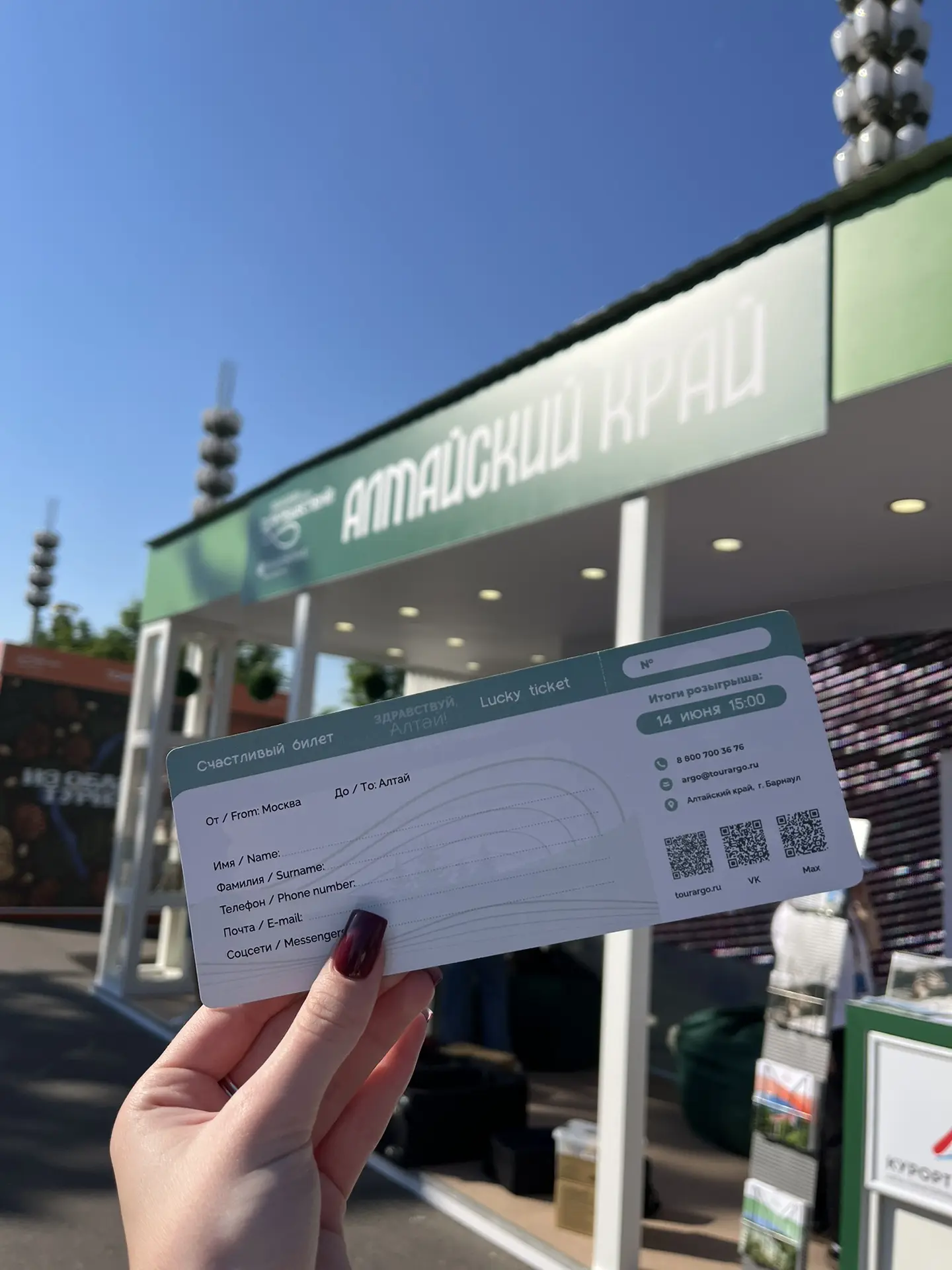Друзья, всем привет 👋🏻 

Мы уже в Москве на ВДНХ, и будем тут ждать Вас тут с 10 по 14 июня!

🎉 Н