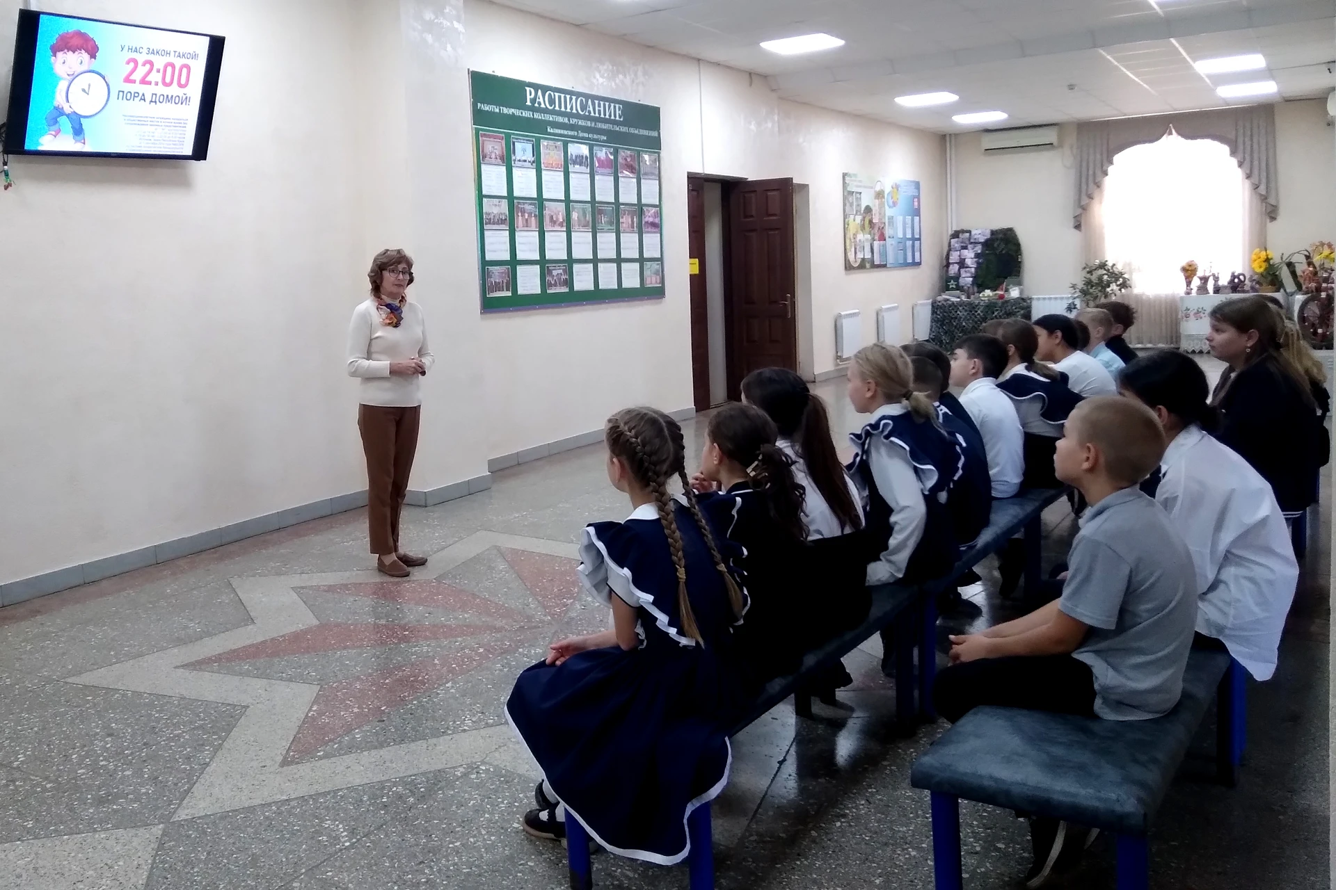 В Калининском Доме культуры была проведена профилактическая программа «Знай и соблюдай ...