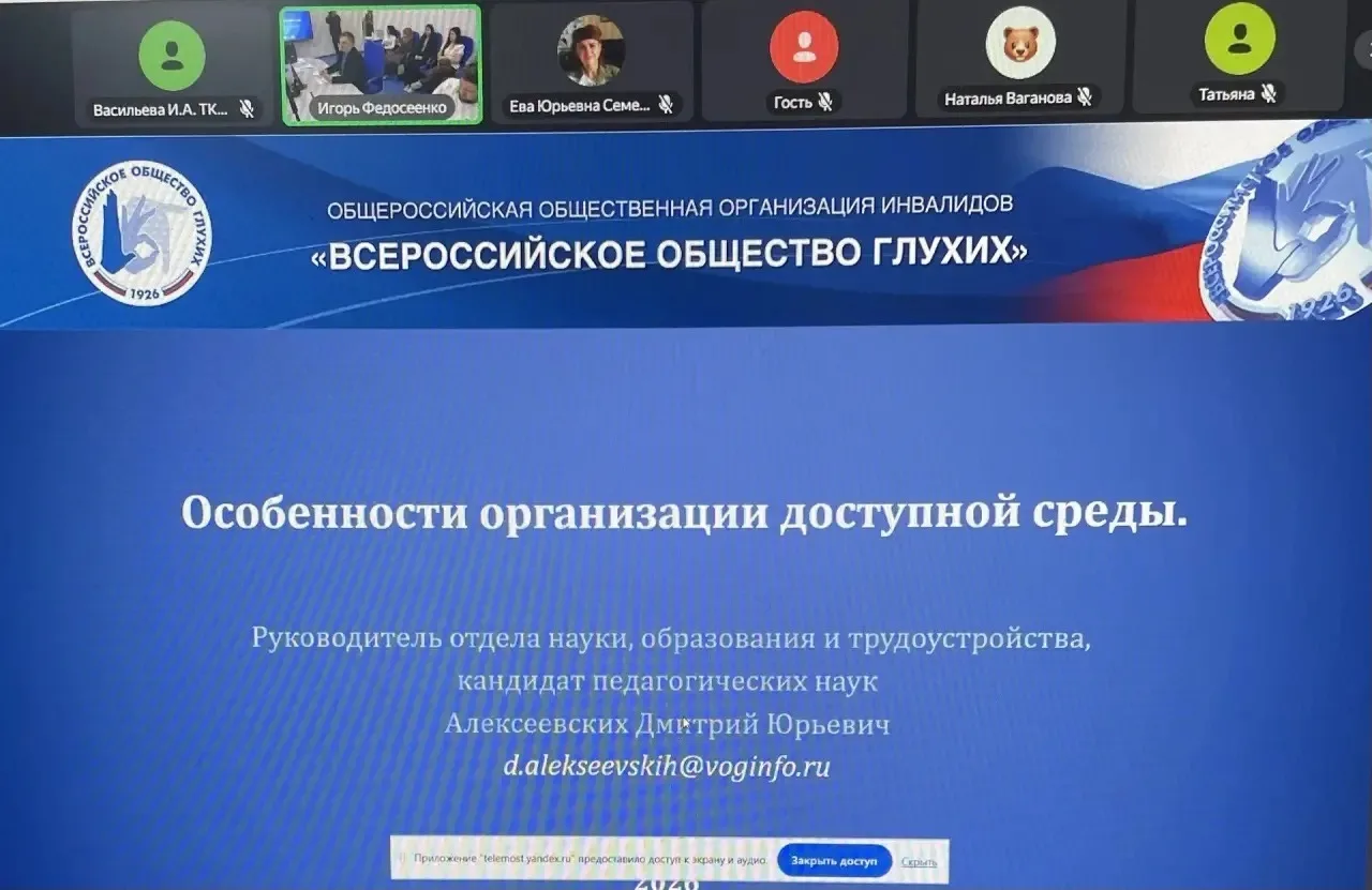 02.10.2026 И. А. Васильева, руководитель Ресурсного учебно-методического центра ГАПОУ Т...