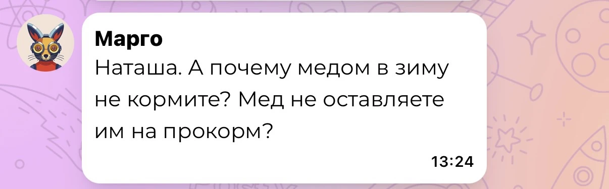 Передохнули и за дело.