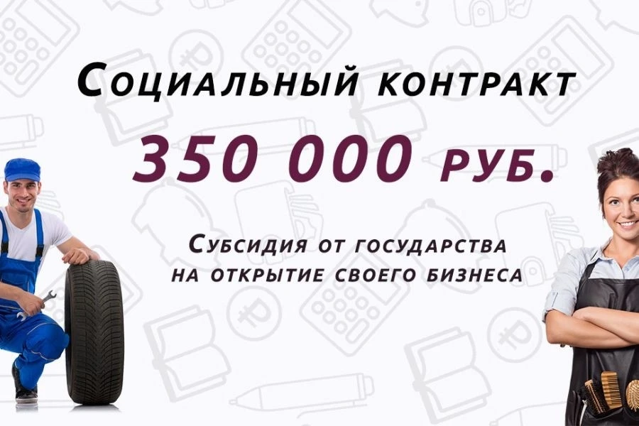 💥С 1 января 2026 года введен отдельный вид социального контракта для демобилизованных участников спе