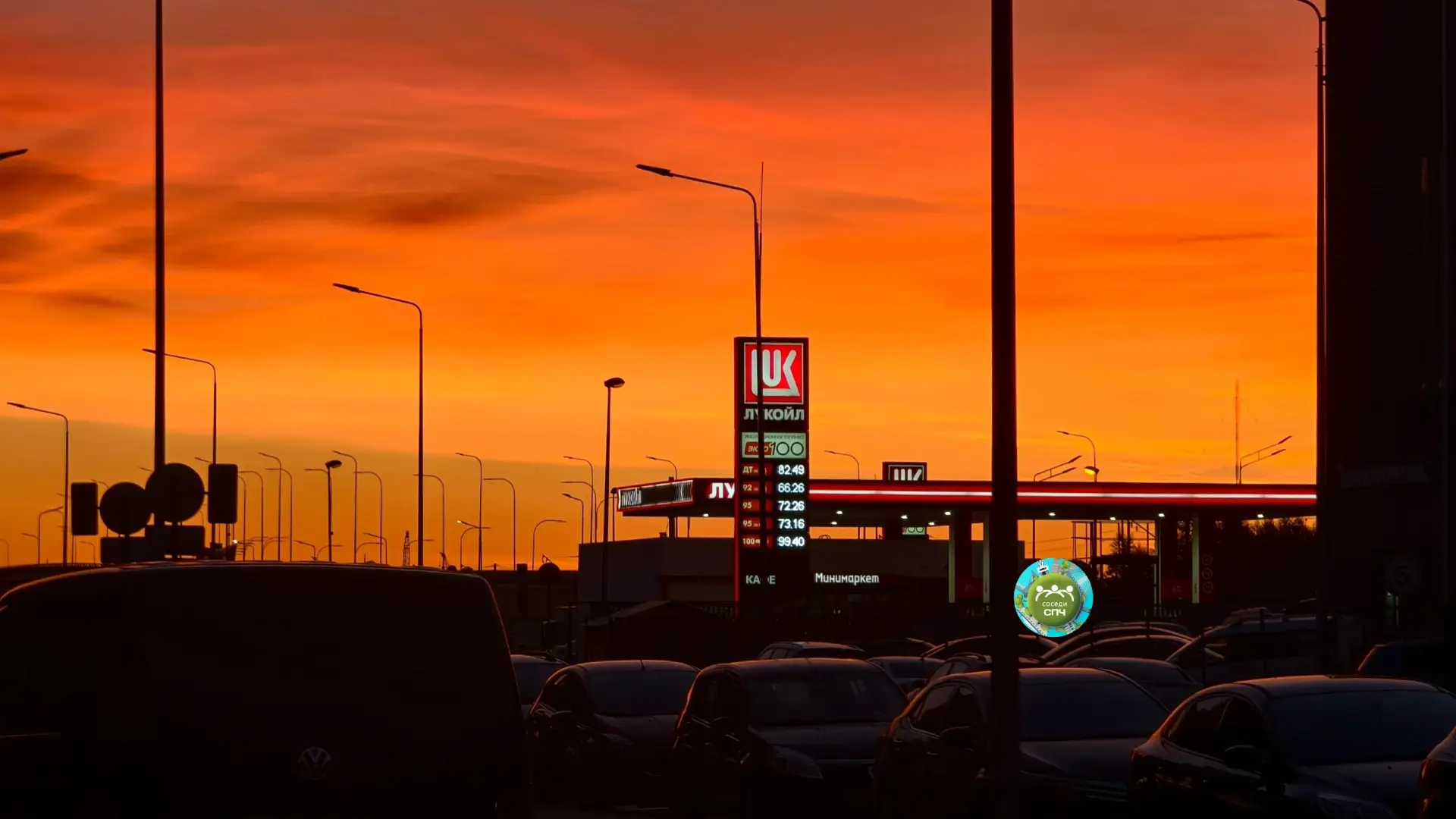 🌇 Красивое закатное и актуальное в одном кадре от подписчицы Елены Ковалевой.