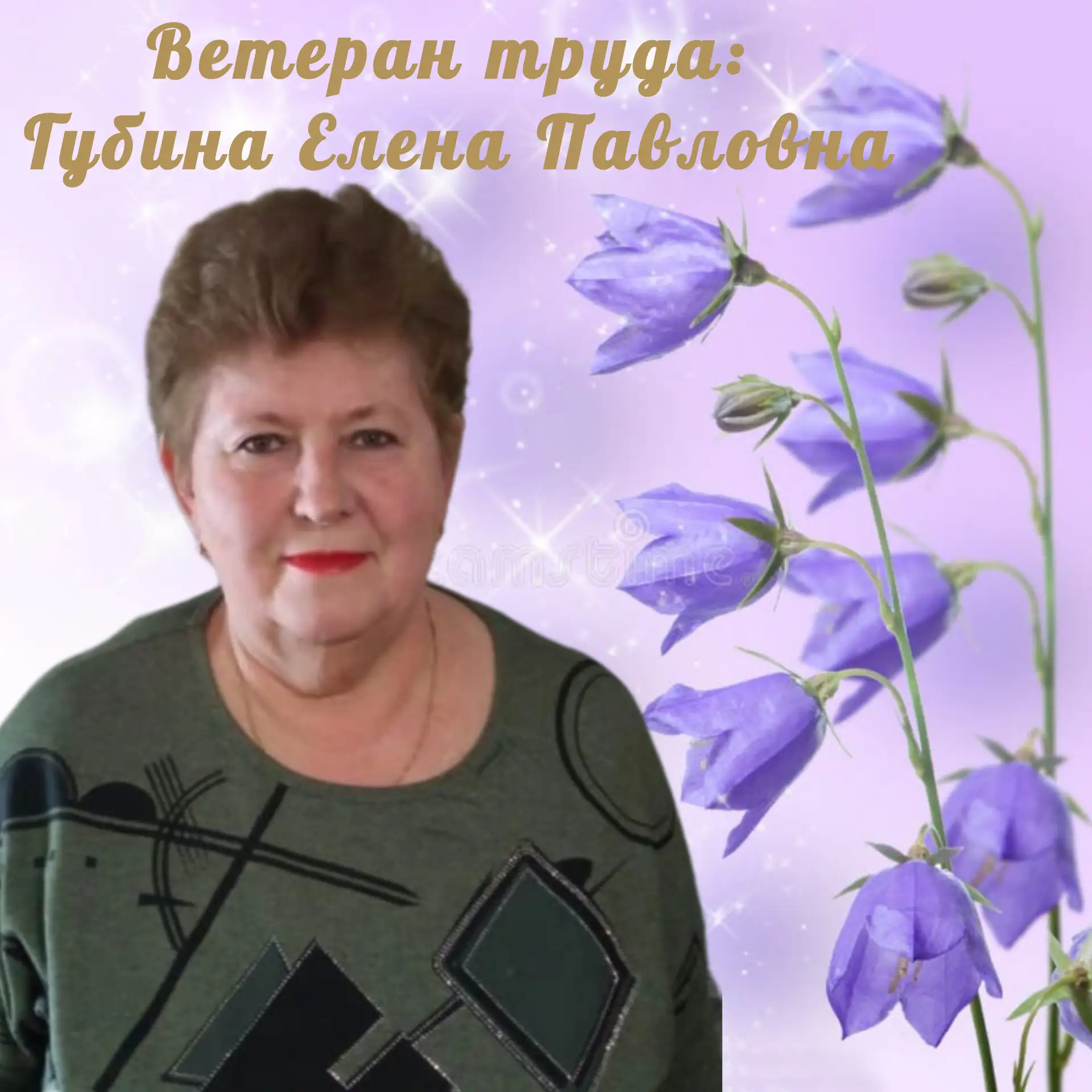 Поздравляем с днём рождения! 🎉